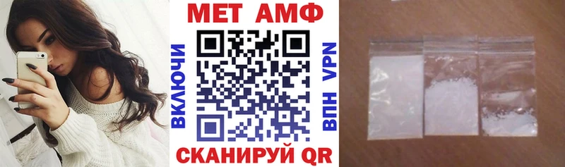 Amphetamine VHQ  Купить закладки  Руза 