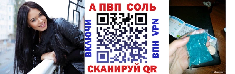 А ПВП СК КРИС  Купить где  Руза 