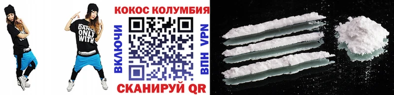 Купить закладки  Руза  Кокаин Боливия 