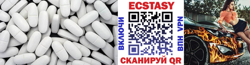 Купить где  Руза  ЭКСТАЗИ ешки 