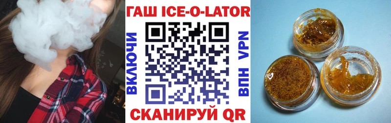 Купить  Руза  ГАШИШ 40% ТГК 