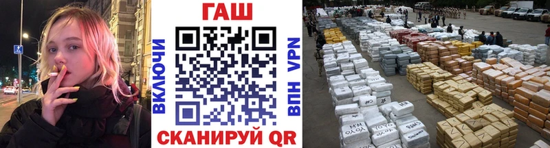 ГАШ Изолятор Руза