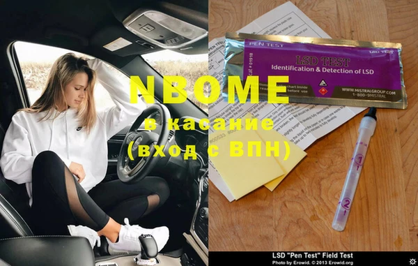 бутират Осинники