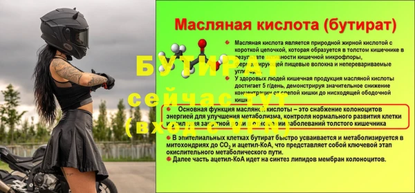 mdpv Осташков