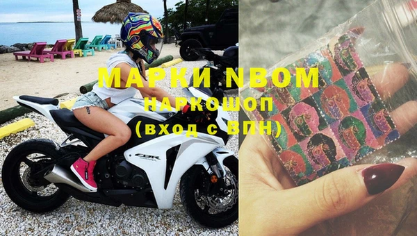 бутират Осинники