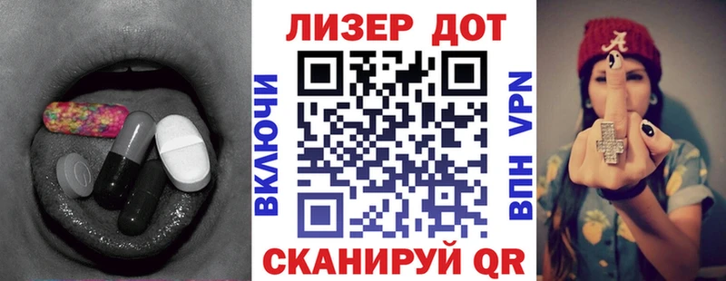 Лсд 25 экстази кислота  Купить  Руза 