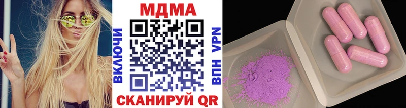 Купить где  Руза  МДМА молли 