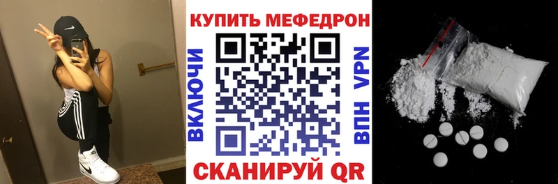 Мефедрон VHQ  Руза 