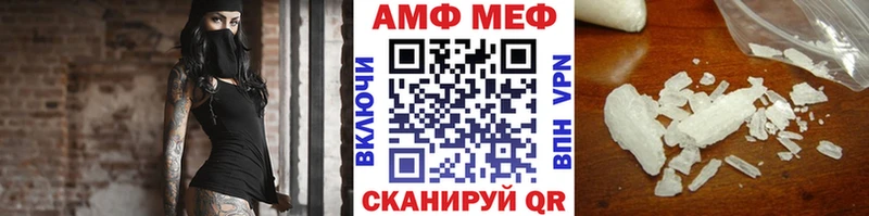 Первитин мет  Купить закладки  Руза 