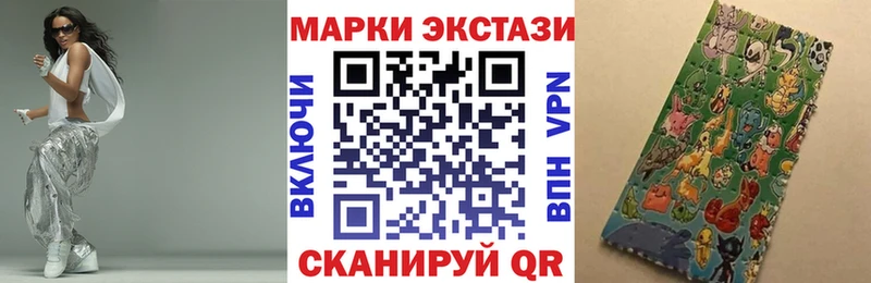 Купить  Руза  Наркотические марки 1500мкг 